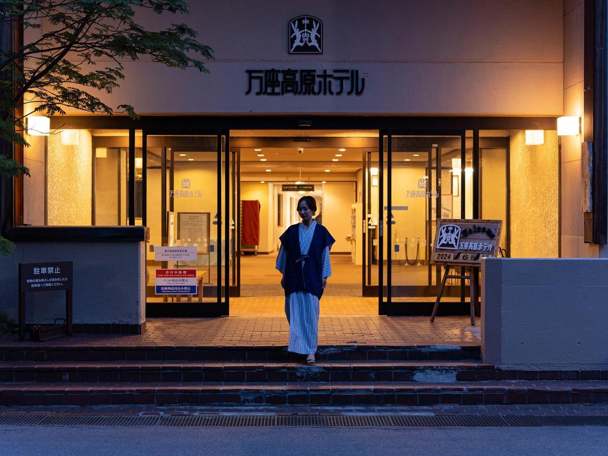 Manza Kogen Hotel Цумагой Екстериор снимка